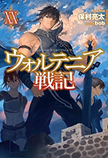 保利亮太 Twitter Search Twitter