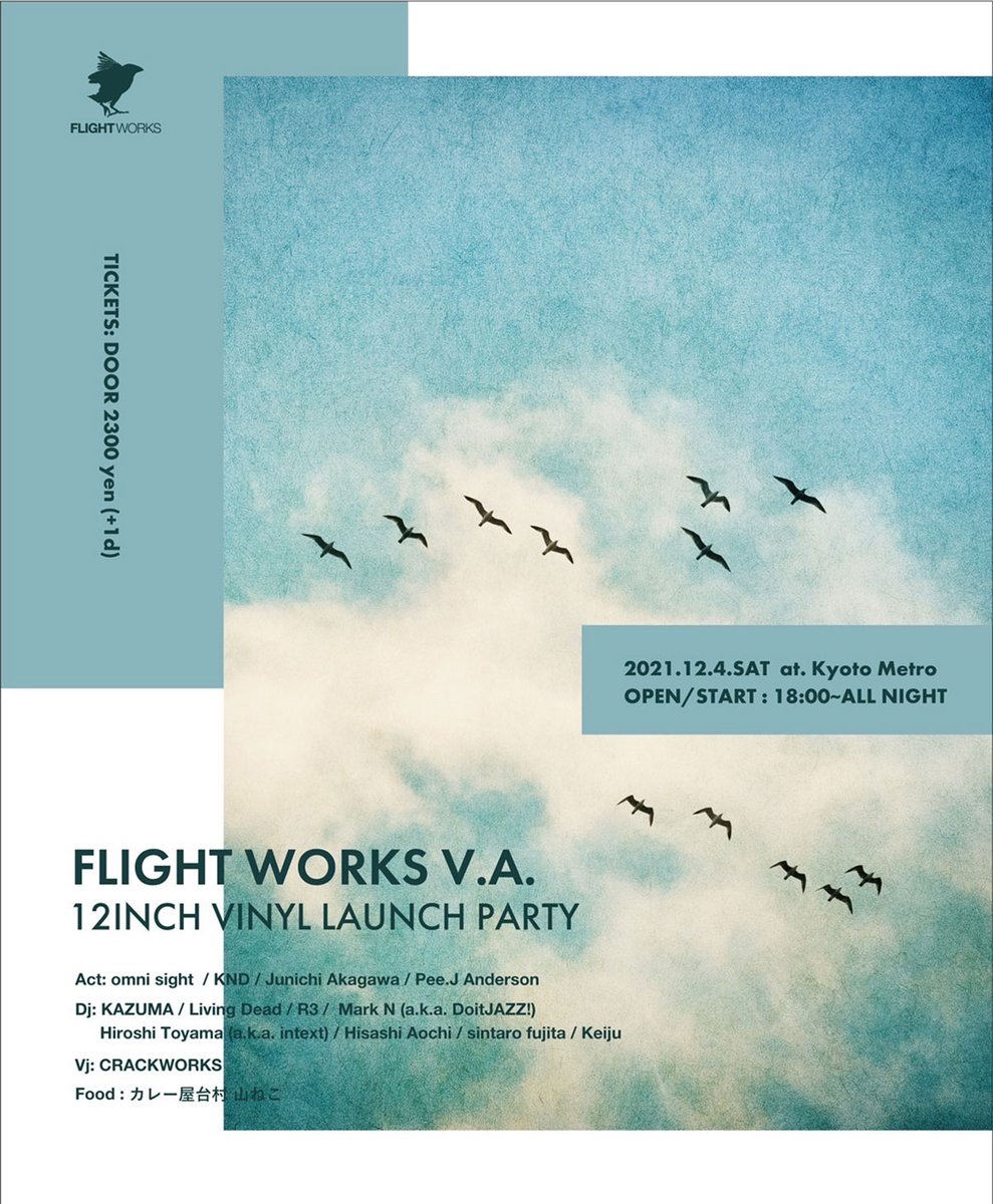 sensajp's tweet photo. 【#NEWS】
京都エレクトロレーベルFlight Works、「FLIGHT WORKS selection 003」リリース&teaser公開&ローンチパーティー開催!(コメントあり)
🔗https://t.co/JfATINaeiw
#FlightWorks #SENSA @flightworks2020 https://t.co/3yZLaXGiFQ