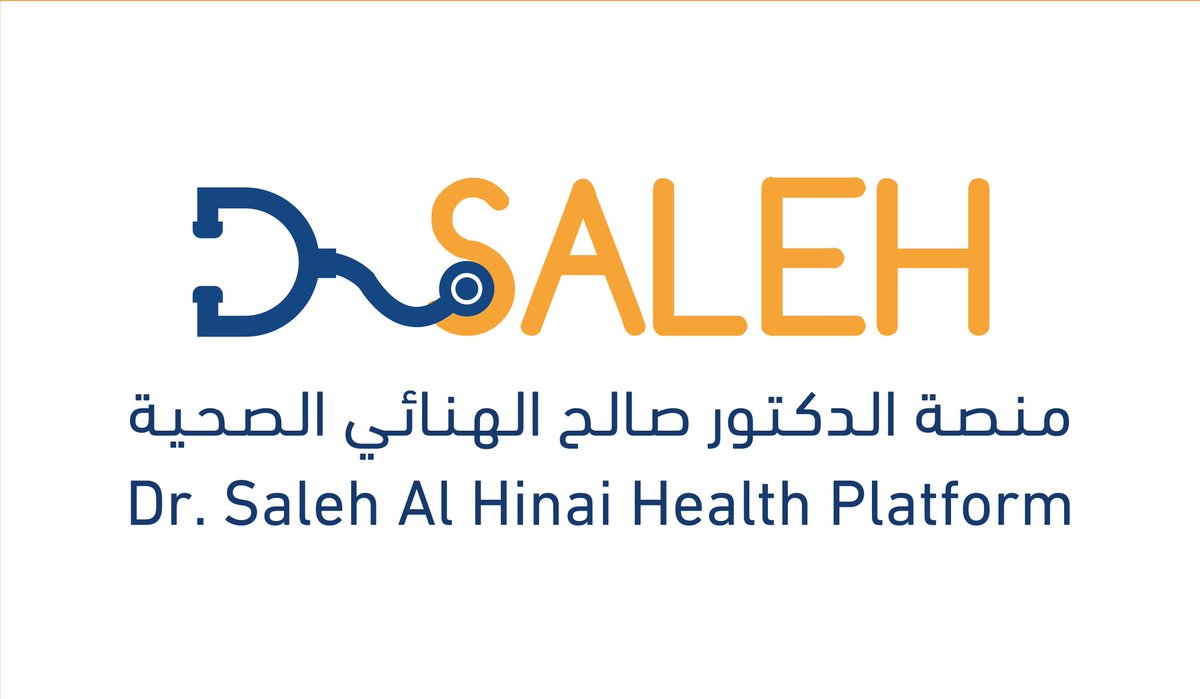 SsAlhinai's tweet photo. يسرني في هذا اليوم الغالي #العيد_الوطني_الحادي_والخمسين تدشين شعار منصتي الرقمية الصحية،أرجو أن تقدم للمستخدمين خدمات ومنتجات تساعدهم في تعزيز صحتهم.
ستحتوي المنصة بدايةعلى 4 أقسام:
المعلومات الصحية 
اسأل الطبيب 
ابحث عن طبيب 
المتجرالإلكتروني 

الافتتاح قريبا، كل عام وعمان بخير https://t.co/dQtjRkGvC9