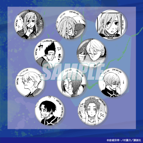 ブルーロックくじ “青い監獄”入寮！】 おまけキャンペーン第2弾は12/9