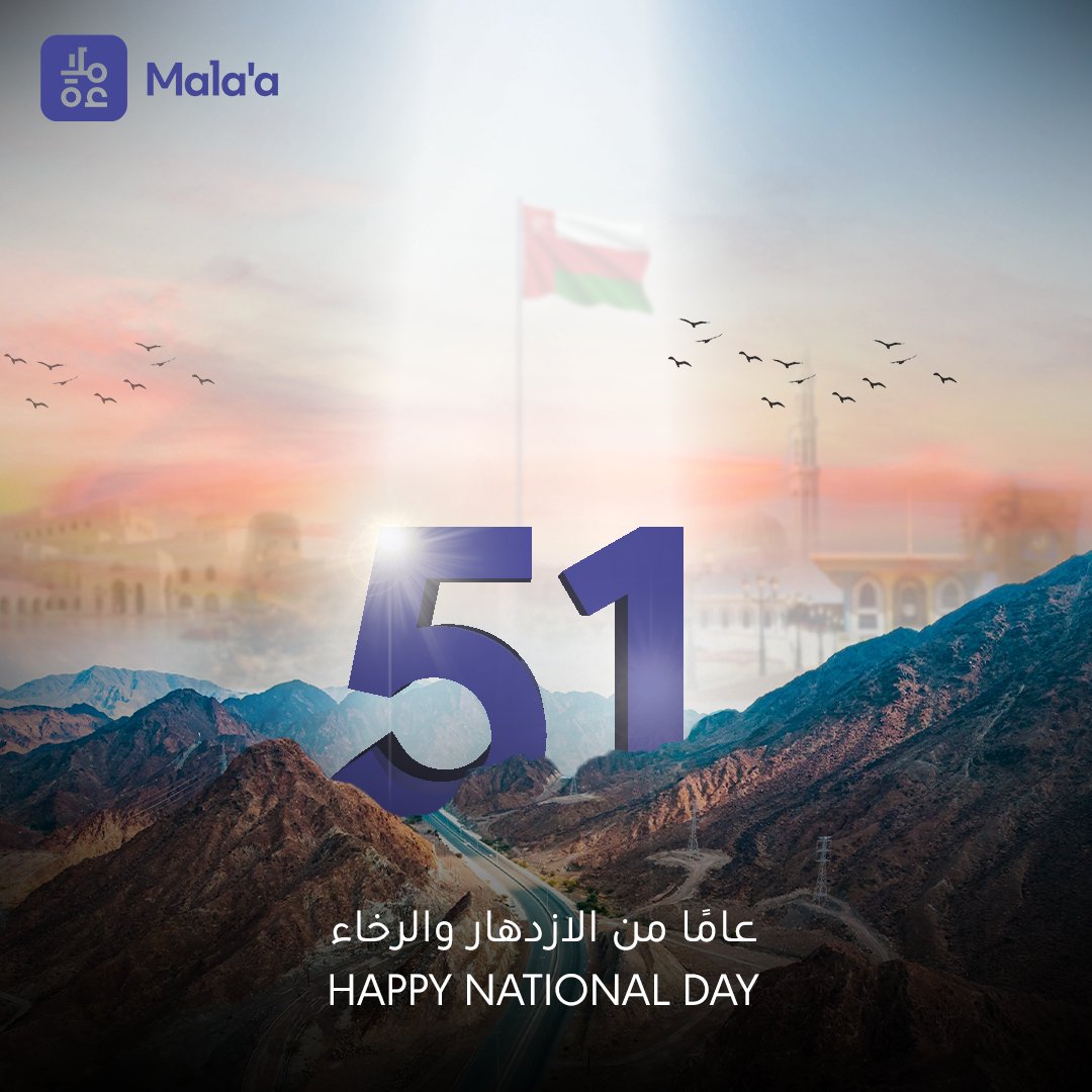 Malaa_Oman's tweet photo. #نوفمبر_المجيد | #العيد_الوطني_الحادي_والخمسون | #العيد_الوطني_العماني | #18نوفمبر | #عمان 🇴🇲🇴🇲🇴🇲🇴🇲🇴🇲🇴🇲 https://t.co/L4NWO5fkrP