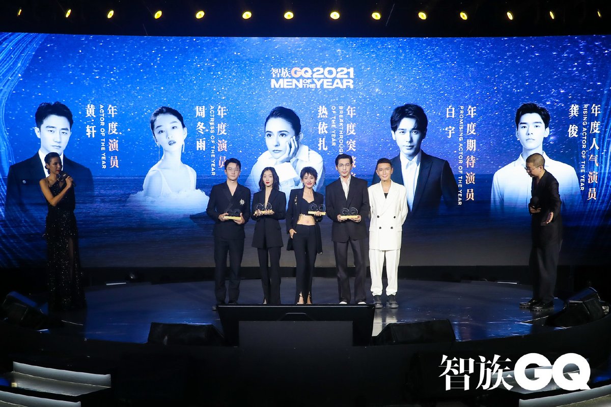 baiyuthailand's tweet photo. เว่ยปั๋ว​ 智族GQ_放假中  อัปเดต

พวกเขาเป็นตัวอย่างของนักแสดงที่มีความแข็งแกร่งอันยอดเยี่ยม​  พวกเขาทำให้ผู้ชมเข้าใจ​ถึงทักษะการแสดงอันยอดเยี่ยม​    สะท้อนผ่านการตีความและบทบาทของตัวเอง เปิดจินตนาการของผู้ชมผ่านชีวิตที่แตกต่าง​ สร้างภาพฉากที่สุดแสนยอดเยี่ยมในปีนี้ https://t.co/vYbZEFS2SE