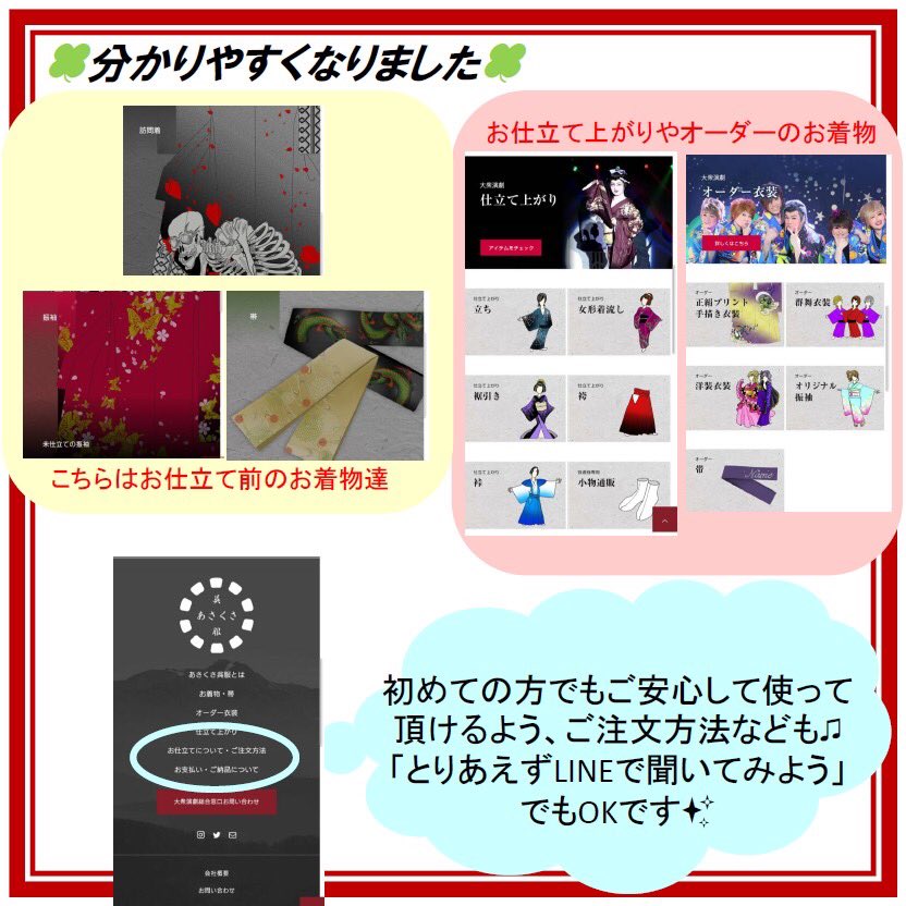 kansai_asakusa's tweet photo. オンラインショップが出来ました✨
お買い物方法は今までと同じですが、見やすく分かりやすく致しました😆
今後はお着物など���こちらでご確認下さい🎶

https://t.co/bq5iq3WWos https://t.co/9snWvU9LVp