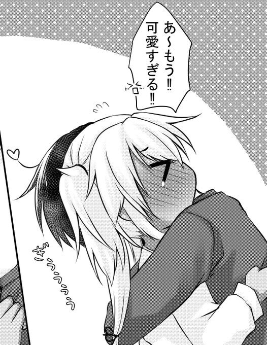 描き終わってから気付いたけど前回の本と挿入シーンへの導入が同じ流れ・・( ˘ω˘ )
←前回      今回→ 