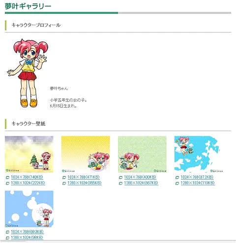 亀有信用金庫の夢叶ちゃん本当に可愛いからみんな見てほし〜😣体のバランスが好きすぎる、ここまひさんの絵は最強ぞ 