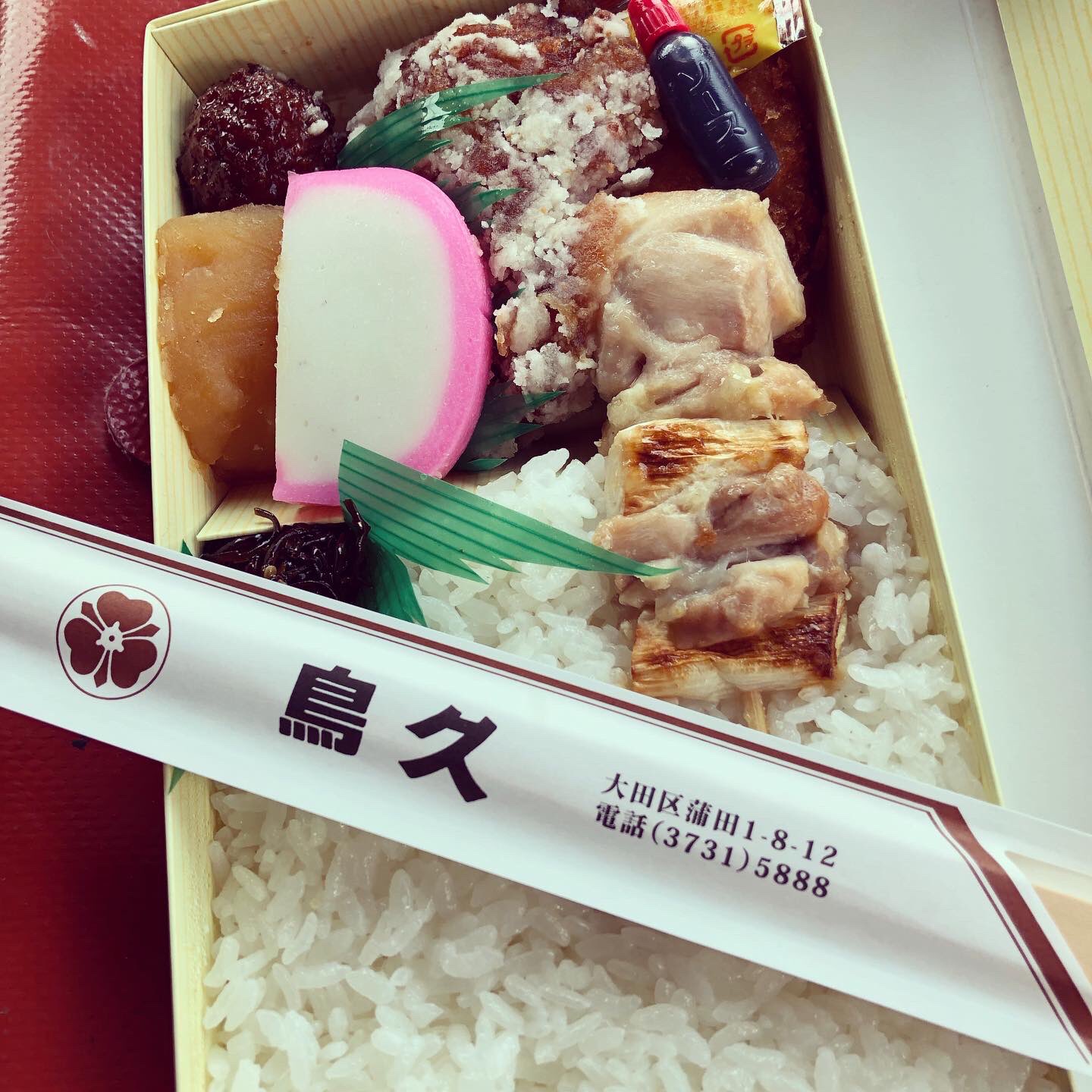 鳥久本店 Twitter Search Twitter
