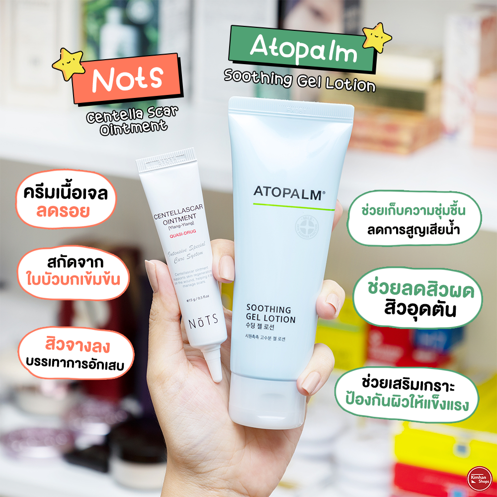 kimhanshops's tweet photo. #แปปๆจะสิ้นปีแล้วนะ 🌈 มาดูกันค่ะ ว่าสกินแคร์ตัวไหนฮอตบ้าง !! มาไวไปไว 🌪 ต้องเติมสต็อคตลอดแบบขาดไม่ได้เลยค่ะซิส เพราะน้องจึ้งมากก⚡ บำรุงผิวดีเลิศ 💨 ลุยเลยค๊าาา
#nots #atopalm #za #numbuzin #needly #skin1004 #somebymi #huxley #laroche #curesys #howtoperfect https://t.co/6zSPAdb9A4