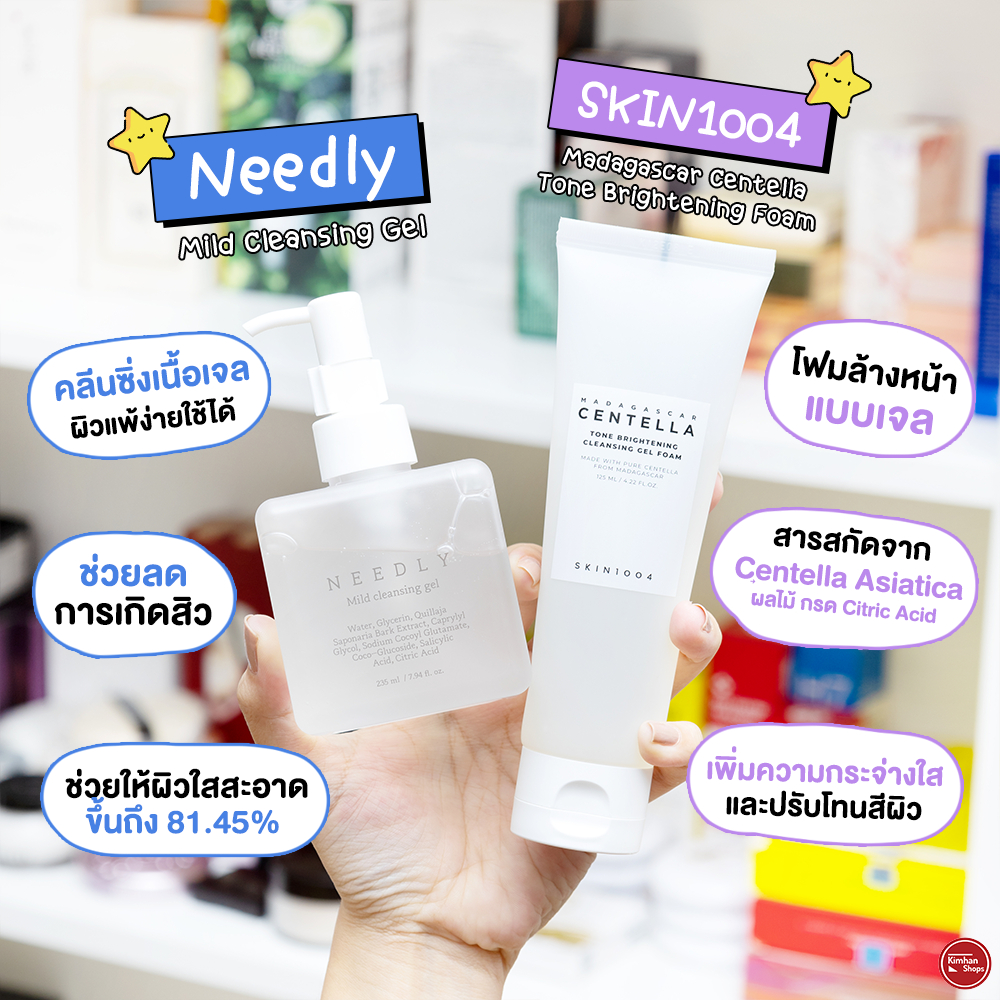 kimhanshops's tweet photo. #แปปๆจะสิ้นปีแล้วนะ 🌈 มาดูกันค่ะ ว่าสกินแคร์ตัวไหนฮอตบ้าง !! มาไวไปไว 🌪 ต้องเติมสต็อคตลอดแบบขาดไม่ได้เลยค่ะซิส เพราะน้องจึ้งมากก⚡ บำรุงผิวดีเลิศ 💨 ลุยเลยค๊าาา
#nots #atopalm #za #numbuzin #needly #skin1004 #somebymi #huxley #laroche #curesys #howtoperfect https://t.co/6zSPAdb9A4