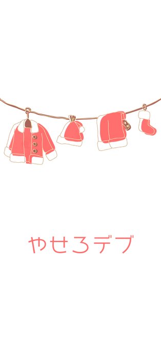 例の壁紙のtwitterイラスト検索結果
