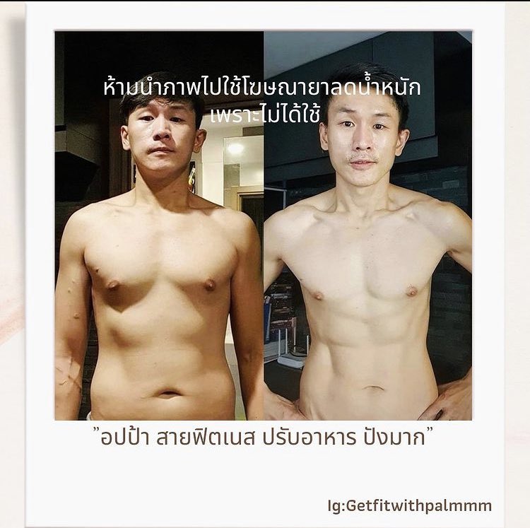 PalmGet's tweet photo. “ใครรู้ตัวว่าออกกำลังกายอยู่ 
ใช้เวลานาน ไม่ได้รูปร่างที่ต้องการ 😉

เคสนี้เลย “ดีเจพี่เจ” 

ก่อนCOVID : ไม่อ้วนแต่ไม่ลีน เข้าฟิตเนส ดื่ม Whey แต่กล้ามไม่ชัด 🥛💪🏻
ออกกำลังกายหนัก 🏋🏼‍♂️

ช่วง Covid : ฟิตเนสปิด เข้าแก๊งปรับการกิน ลีนหุ่น 🍎🥑🥕🥬 

#แก๊งค์เรามันปัง #ลดน้ําหนัก
DM มา https://t.co/XtAnQPi7Vv