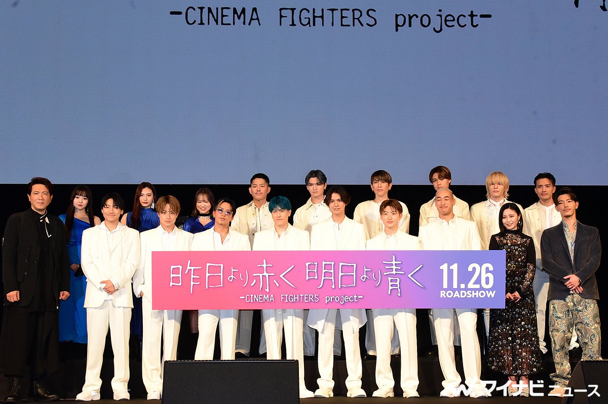 mn_enta's tweet photo. 白濱亜嵐、GENERATIONS全員で映画イベント「不思議」中務裕太は妊娠する役で発見も（写真41枚）

#GENERATIONS #KAZUKI #伶 #DEEPSQUAD #iScream #昨日より赤く明日より青く #CINEMAFIGHTERS

 https://t.co/waHE8JAAfi https://t.co/PP3dI3RE4I