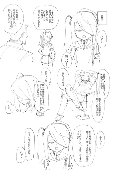ちいかわ 