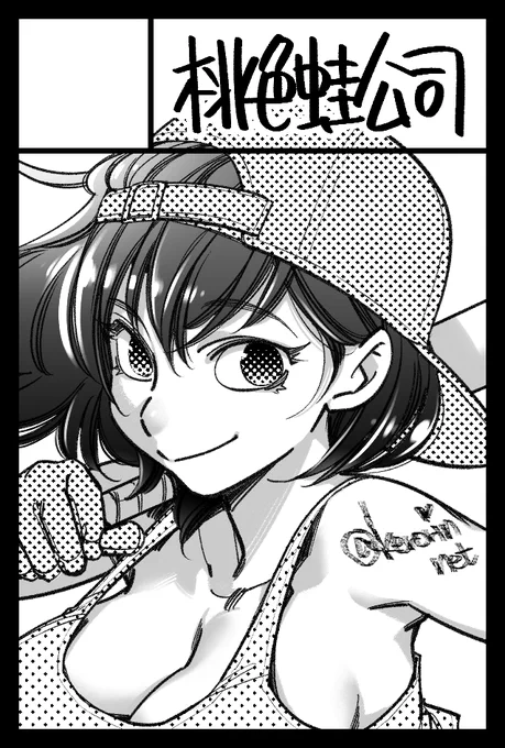どうも～生きてます😂落ち気味でした。ん～家庭の事情で…かな。各方面に不義理していて大変申し訳なく…コミティア138受かっております。あの…既刊のみですが🥲 