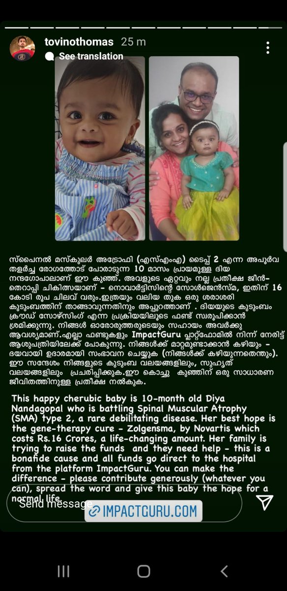 Diya Nandagopal tweet media