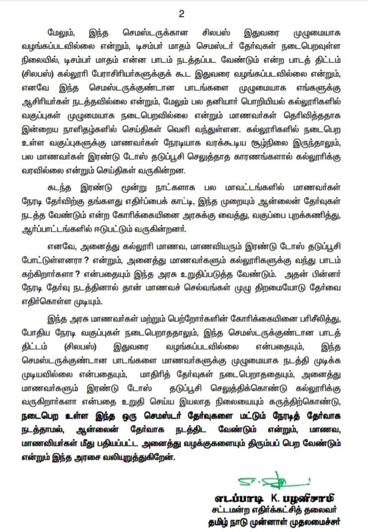 agilsanthosh68's tweet photo. https://t.co/jtXFAwyxcQ