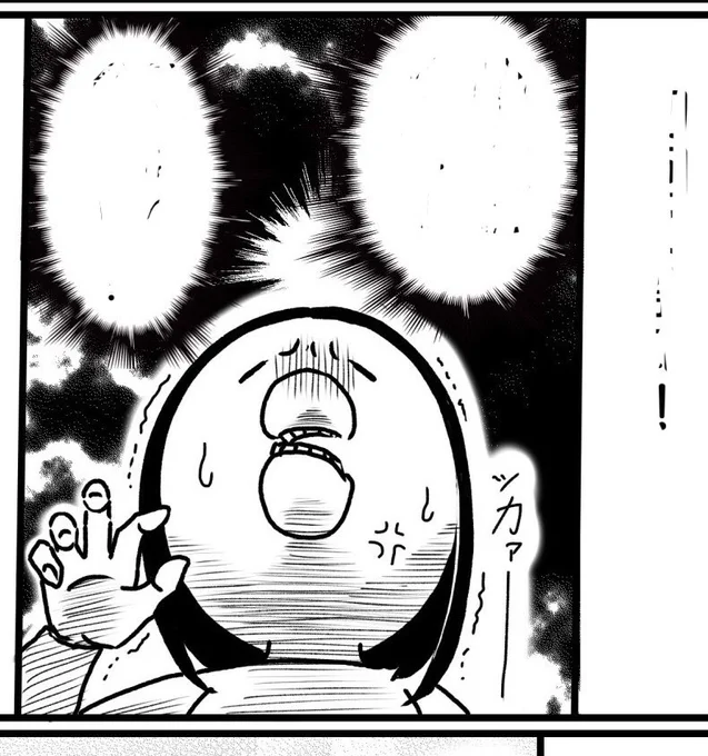 1話、脱稿、しました! 