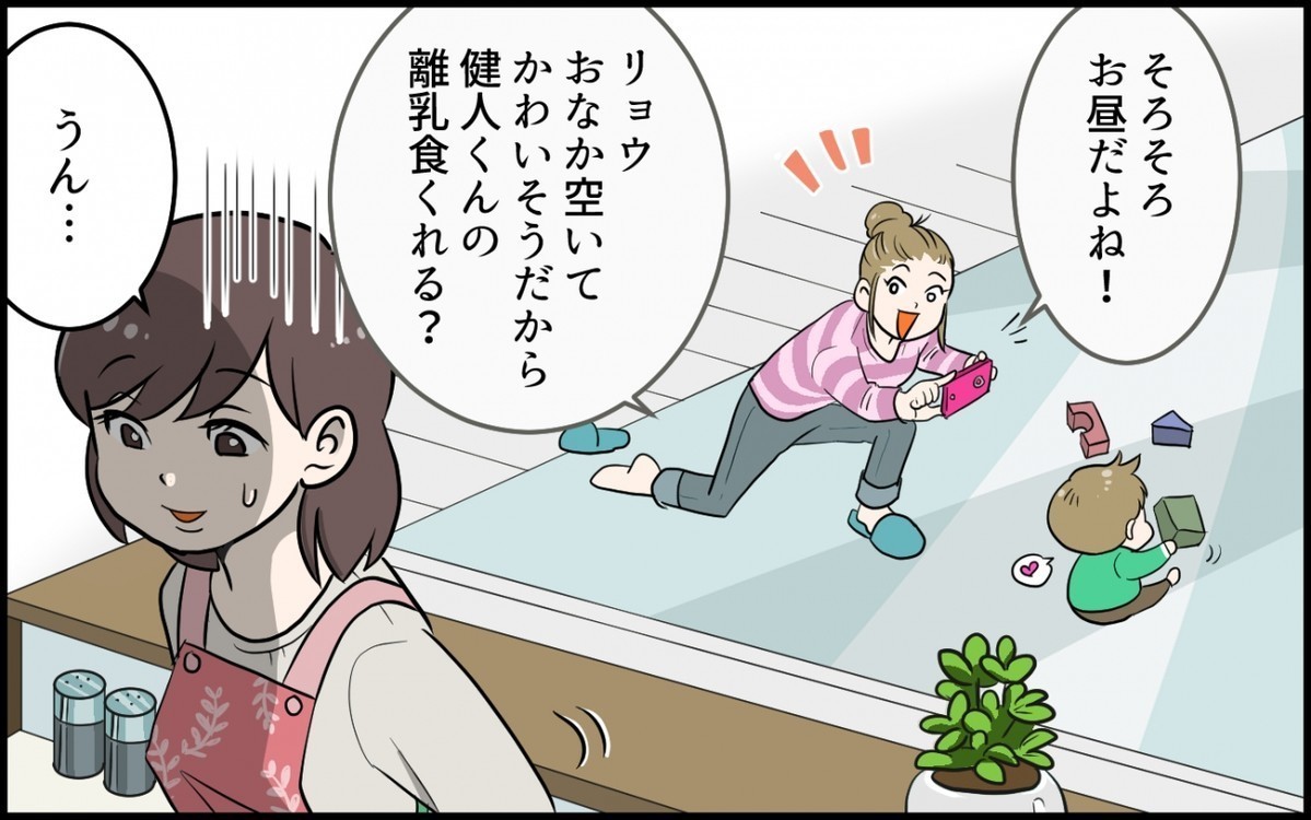 気軽に自宅に招いたことをきっかけに頻繁に遊びに来るようになったママ友。さすがにちょっと迷惑…と思っていたら…予想外の展開に!
こちらのエピソードに「ありえない!」「私も気を付けます」など学びを得た読者からの意見が集まりました
https://t.co/2EDABGLnBA
#漫画が読めるハッシュタグ