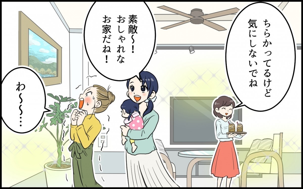気軽に自宅に招いたことをきっかけに頻繁に遊びに来るようになったママ友。さすがにちょっと迷惑…と思っていたら…予想外の展開に!
こちらのエピソードに「ありえない!」「私も気を付けます」など学びを得た読者からの意見が集まりました
https://t.co/2EDABGLnBA
#漫画が読めるハッシュタグ