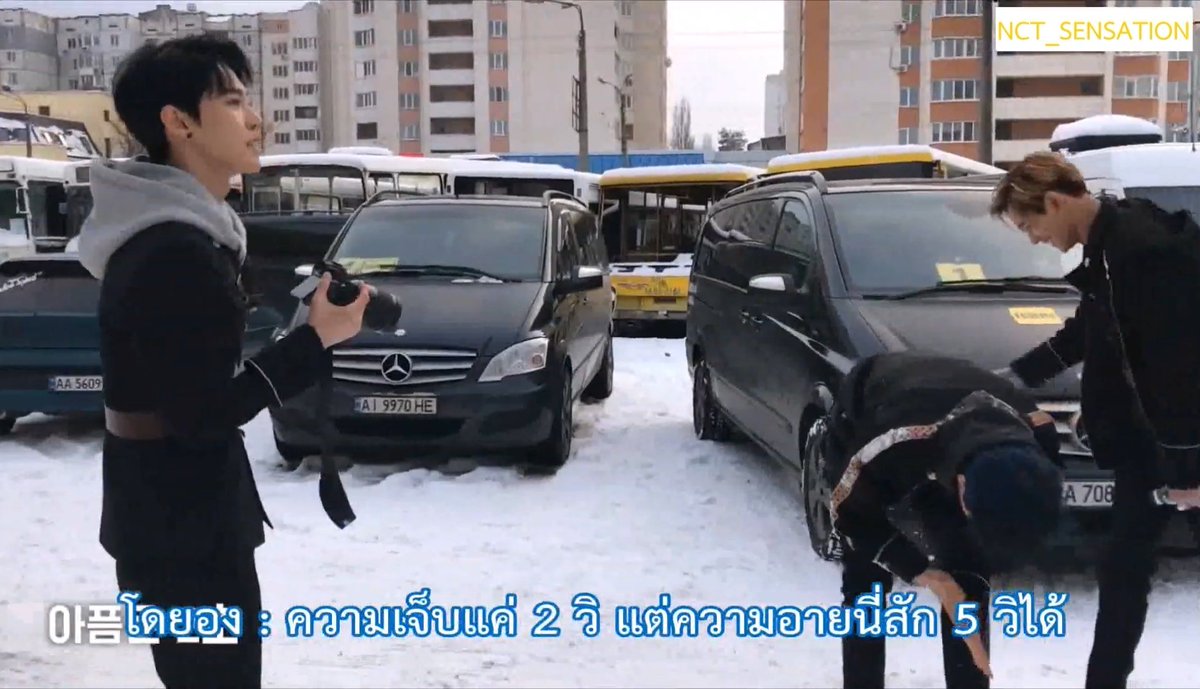เมื่อคุณลื่นล้มในที่สาธารณะ 55555555555555555555555555