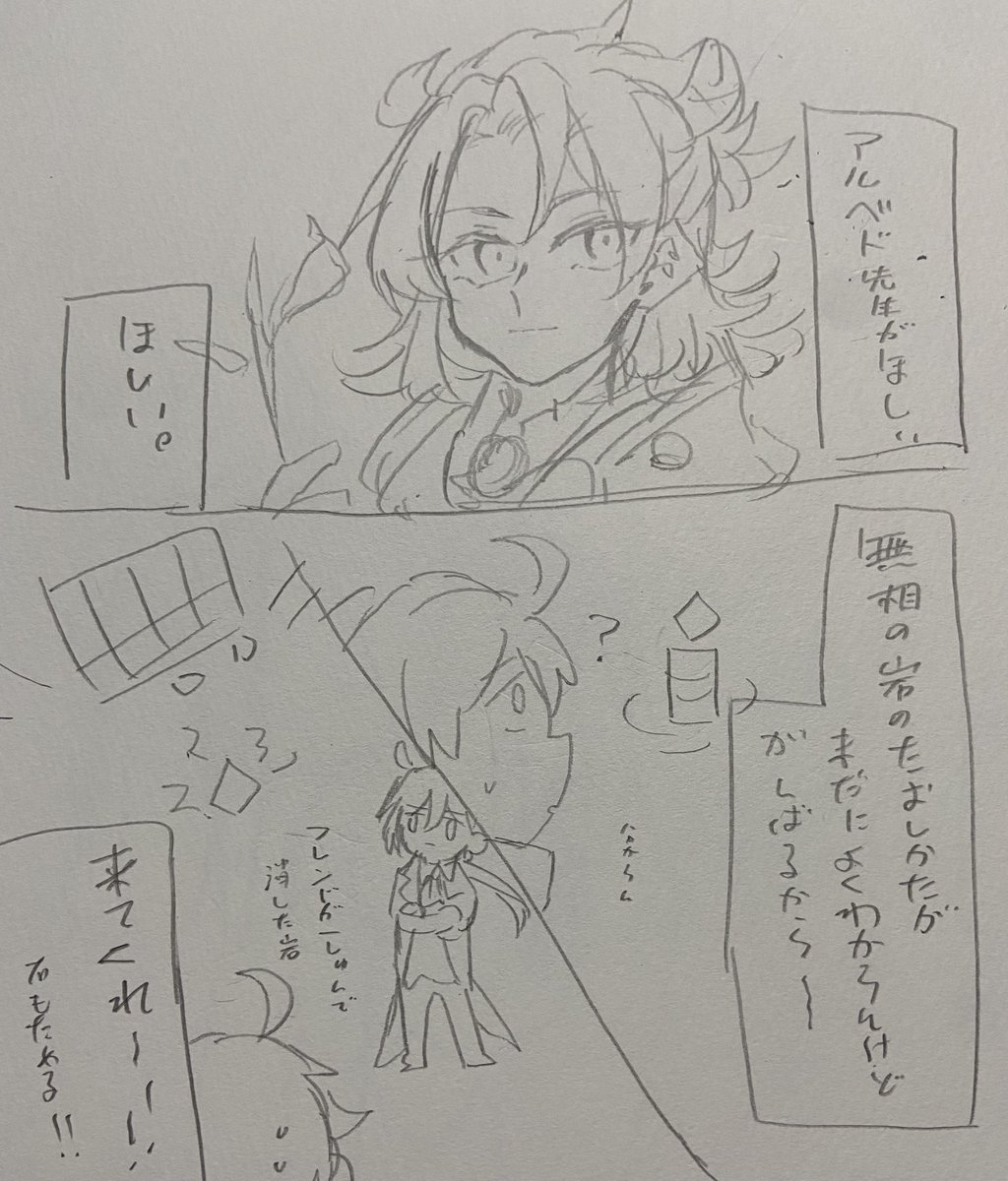 字が汚ねえ 