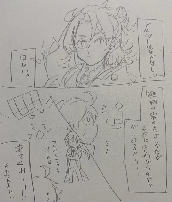 字が汚ねえ 