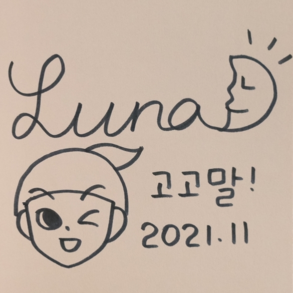 yes24_official's tweet photo. 카피라이터, 만화가, 시인 홍인혜(@lunapunch) 에세이 『고르고 고른 말』 출간!

카피쓰고 만화 <루나파크>를 그리며 시쓰는 작가 홍인혜의 내밀한 언어일상사 ‘고고말’을 만나보세요. 

🌜예스24 단독! 지금 구매 시 작가 친필 사인본 배송
🌛목공연필 증정(포인트 차감)

▶https://t.co/MlQxHS31N4 https://t.co/QfVGOelTDa
