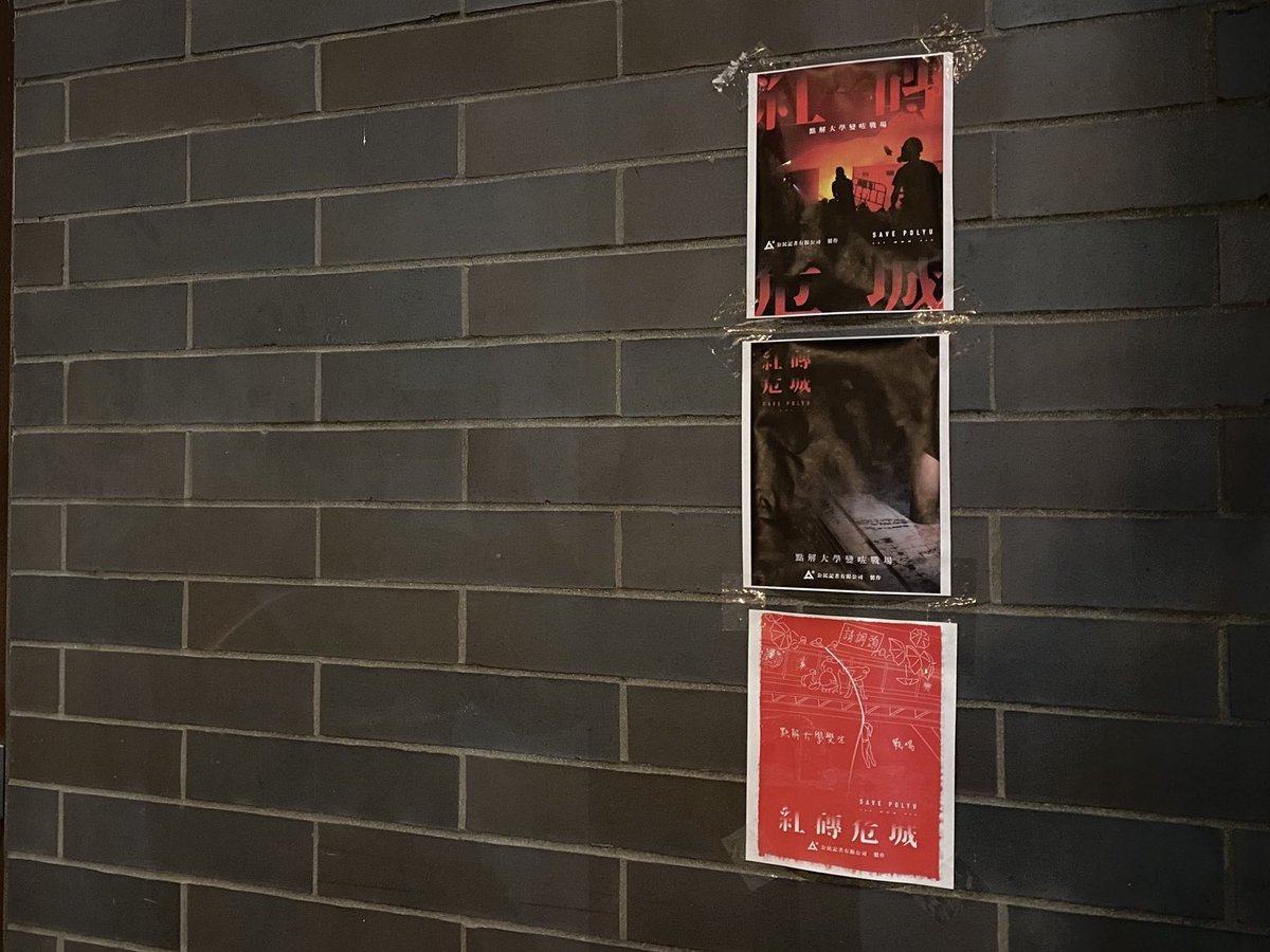 hksca_UW's tweet photo. Thank you for coming to the #SavePolyU screening & the first event of our #HKfilmseries 🎞️
Over 70 were in attendance, we were overwhelmed of your support & generosity. We'd hope all took away something after viewing & remember this pain, but to stay strong & not lose hope. 💪🏼 https://t.co/n5Er5oWKUD