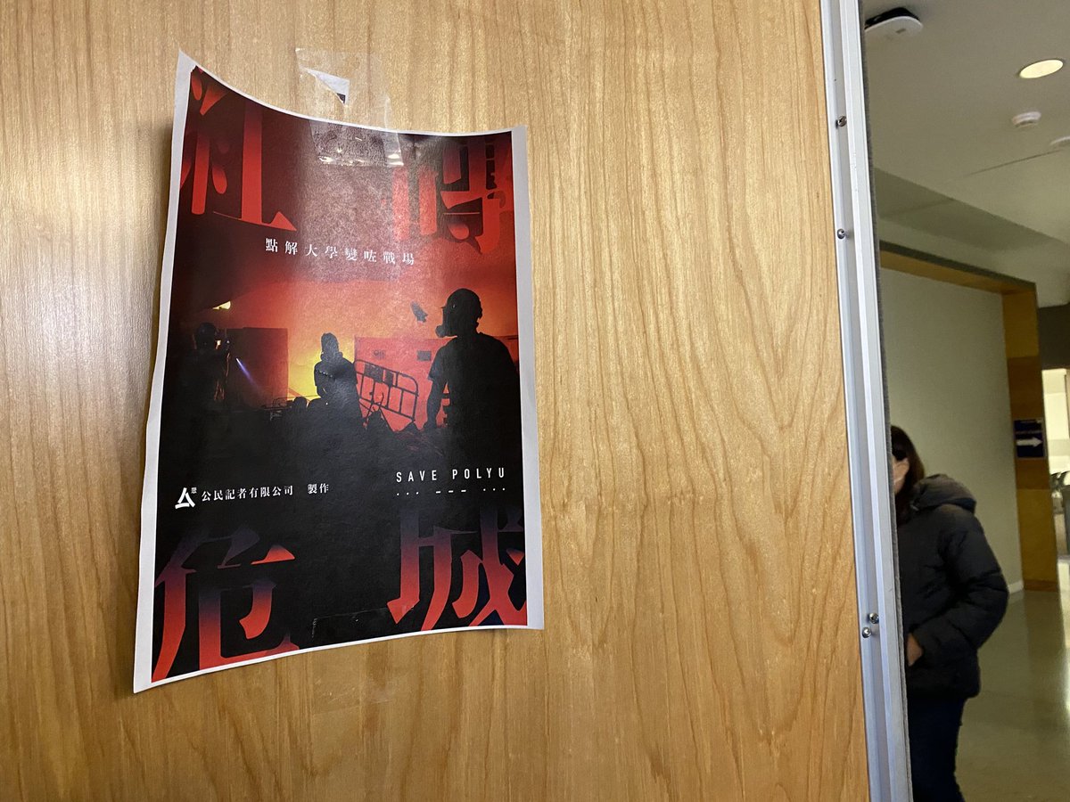 hksca_UW's tweet photo. Thank you for coming to the #SavePolyU screening & the first event of our #HKfilmseries 🎞️
Over 70 were in attendance, we were overwhelmed of your support & generosity. We'd hope all took away something after viewing & remember this pain, but to stay strong & not lose hope. 💪🏼 https://t.co/n5Er5oWKUD