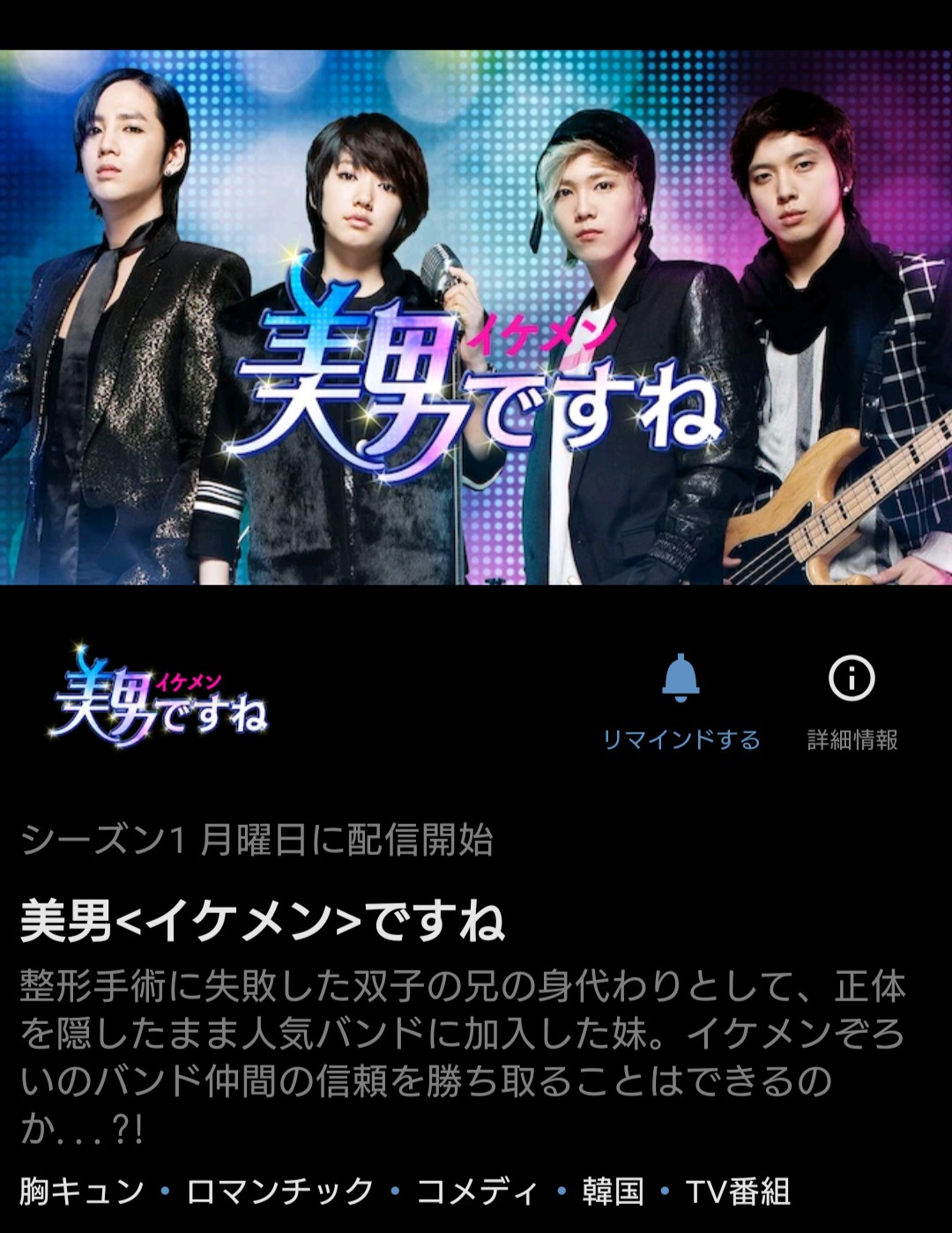 美男ですね Twitter Search Twitter