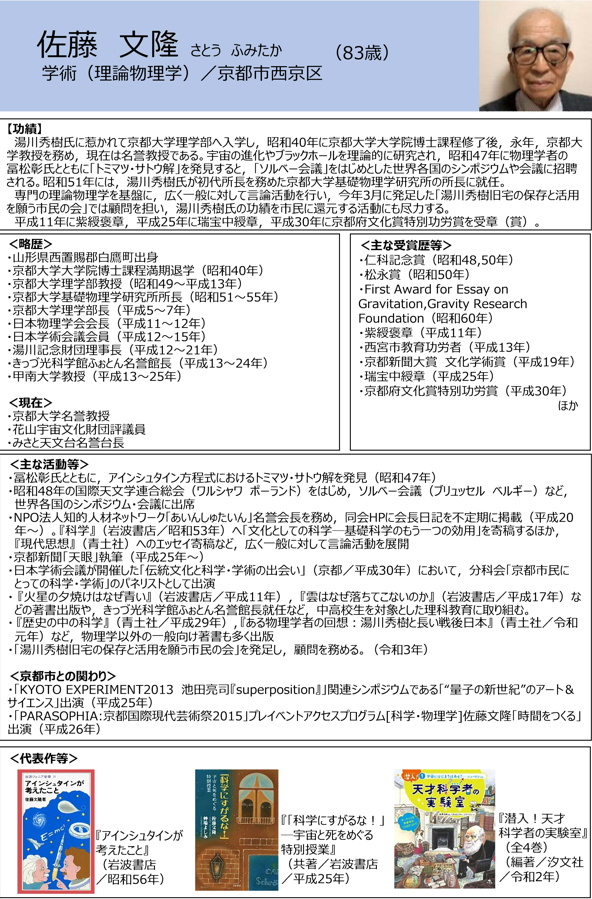 激安通販の アインシュタインが考えたこと 佐藤 文隆 Riosmauricio Com