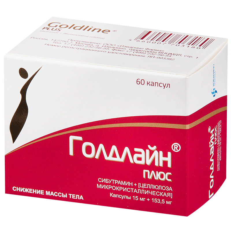 Willwax1's tweet photo. Голдлайт Форте средство для похудения

Голдлайт Форте – это единственная добавка, которая способна убрать жир не только с бёдер и живота, но и с более «сложных» зон: рук в области трицепса, подбородка и шеи. 
https://t.co/GFK2s7fCDg https://t.co/W5bcOZOl1R