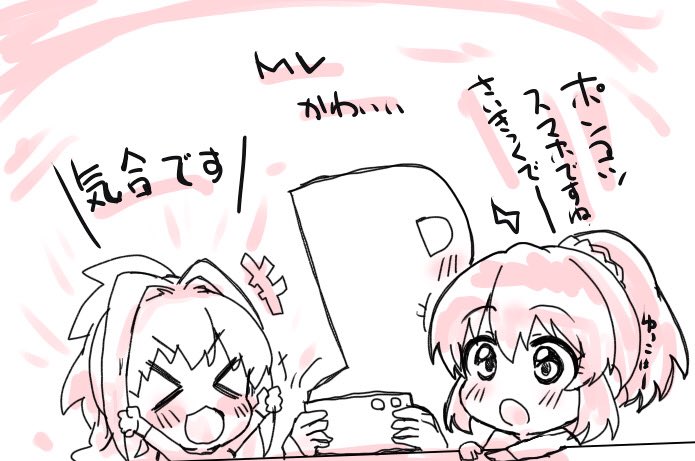 アイドルの高みへゴーゴーゴーあかゆっこ 