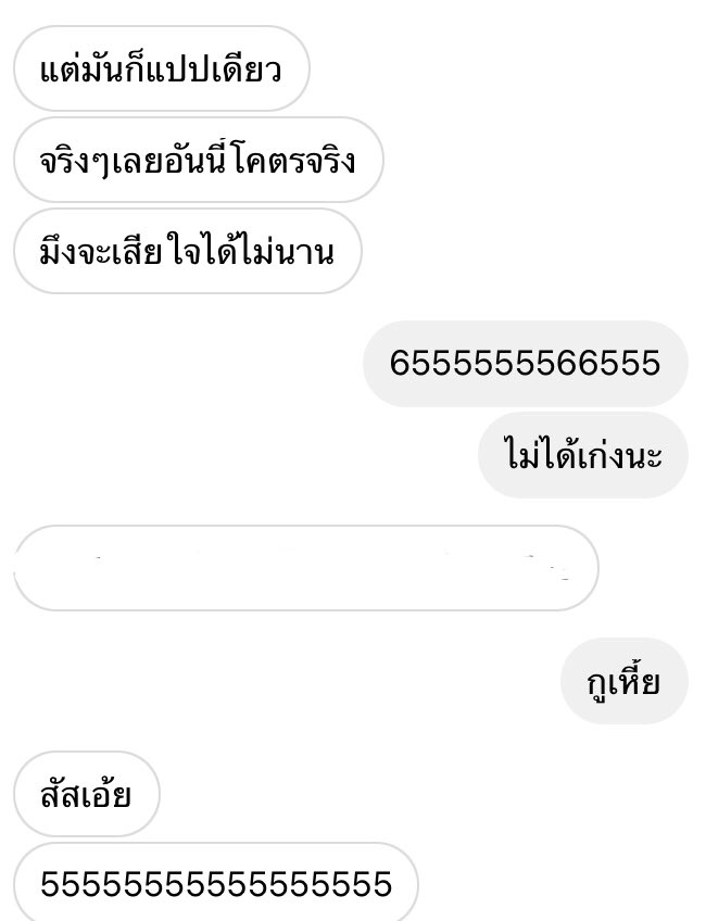 ᴘᴇᴇᴛᴇᴇ 🃟 | ใครไม่ฟอลกลับขอให้โสด tweet media