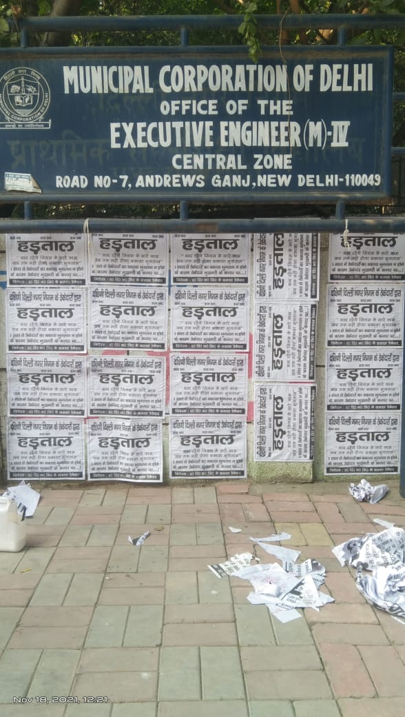 gauravn2000's tweet photo. @NetraKumar11 @nitin_gadkari @GyaneshBharti1 @Randhirsahay @MUKESHSURYAN @p_sahibsingh @ArvindKejriwal @adeshguptabjp https://t.co/iHgByymp72