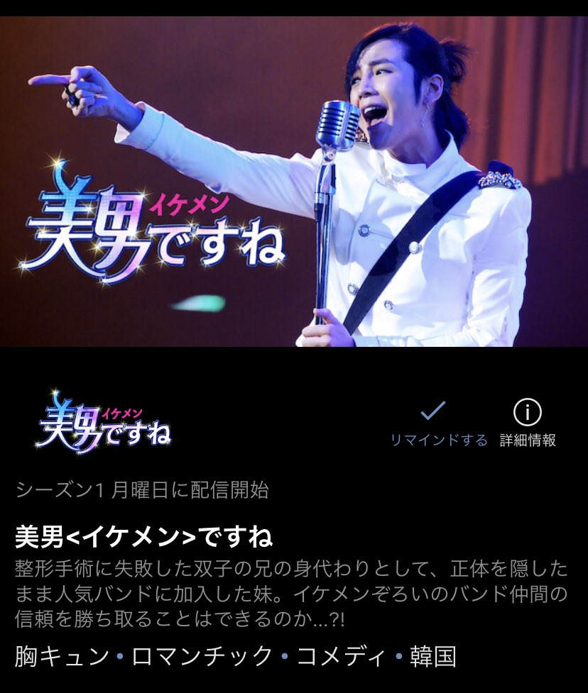 美男ですね Twitter Search Twitter