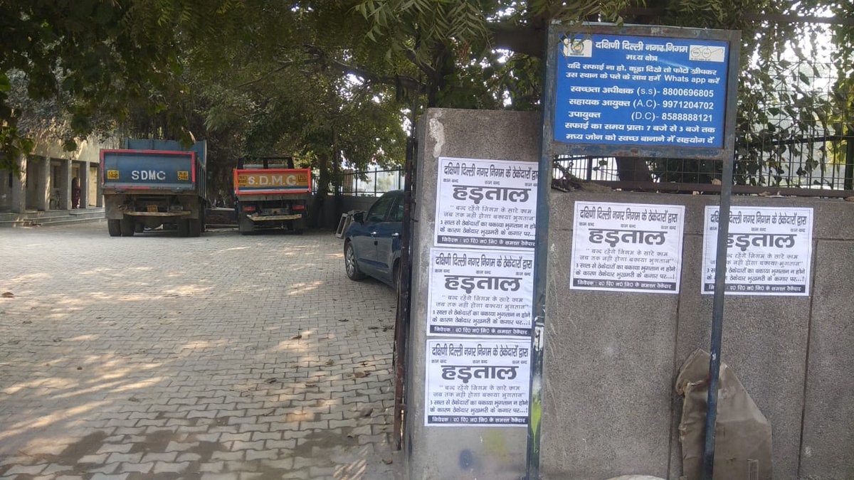 gauravn2000's tweet photo. @NetraKumar11 @nitin_gadkari @GyaneshBharti1 @Randhirsahay @MUKESHSURYAN @p_sahibsingh @ArvindKejriwal @adeshguptabjp https://t.co/LwOb1pVJMz