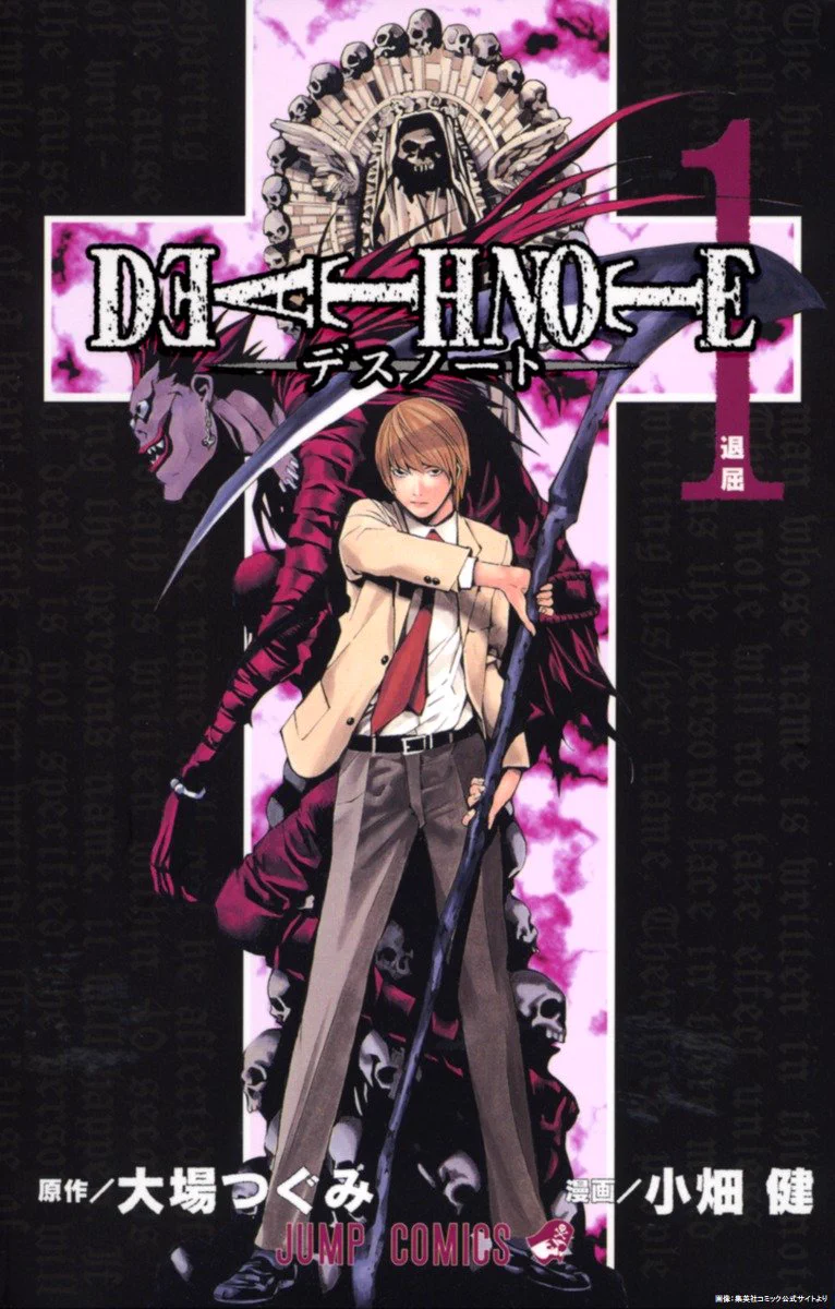 DEATH NOTE EXHIBITION B2ポスター 夜神月 値下げしました Death Note