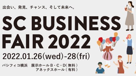 JCSC2021's tweet photo. 有料セミナーのプログラムを公開いたしました。
様々なプログラムをご用意しておりますので、公式サイトよりご覧ください👀公式サイトはこちら👉
https://t.co/mKSXA6m13V https://t.co/d1jFdhnDAd