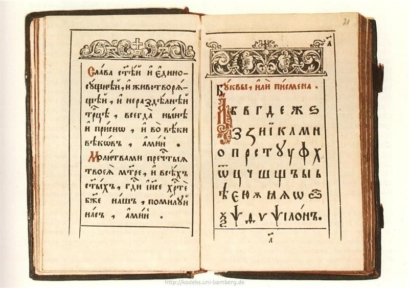 В рамках #Год_книги, Декады Отечественной истории и #неделя_исторической_книги 1 декабря во #ДворецКниги пройдет Областной дореволюционный диктант. Приглашаем всех желающих принять участие и написать текст на языке дореволюционной России! Подробности: uonb.ru
