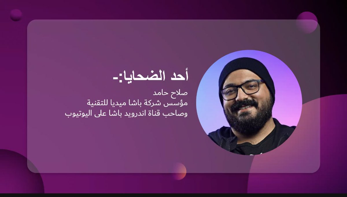 _ManarF tweet picture