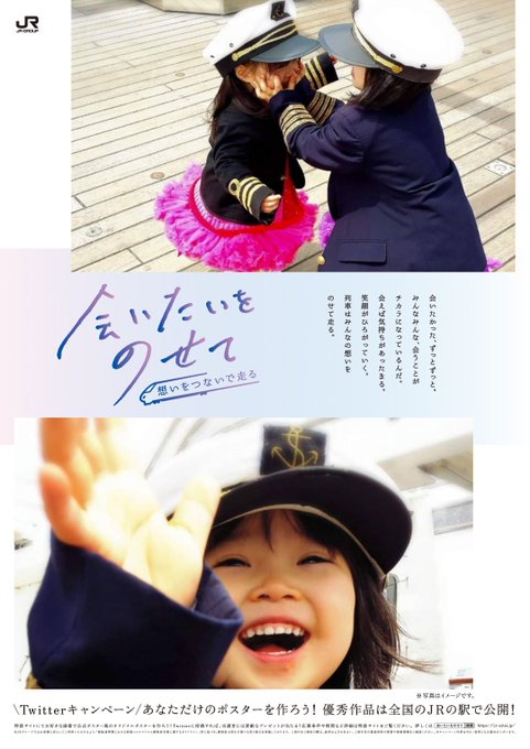 Twitterのコスプレ画像1