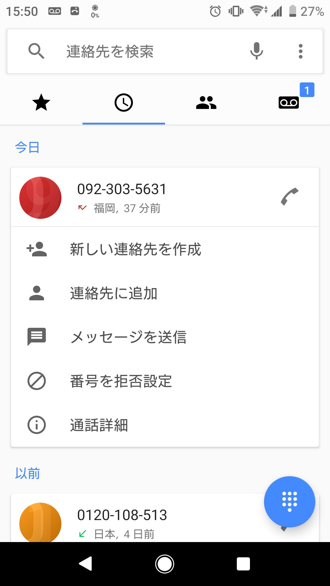 はら　プロフィール一読お願い致します様 リクエスト 3点 まとめ商品 ☆24☆プロフィール必読。様 リクエスト 3点 まとめ商品 - メルカリ
