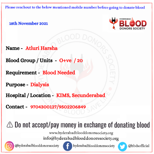 hbdsofficial's tweet photo. #hyderabad #dialysis

Harsha
20 units O+ve #blood NEEDED
KIMS Hospital, Secunderabad
9704300127/9502206849 via @mkaNTRi
@swachhhyd @BloodDonorWorld @BloodAid @BloodDonorsIn @Bloodhelpline @WeAreHyderabad @Bloodpointorg @HiHyderabad @BSYTRS https://t.co/nxWLGoGTuM