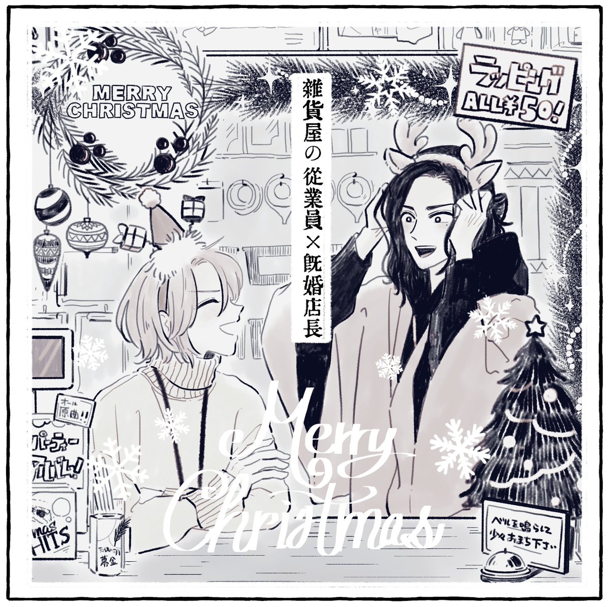 確認用 