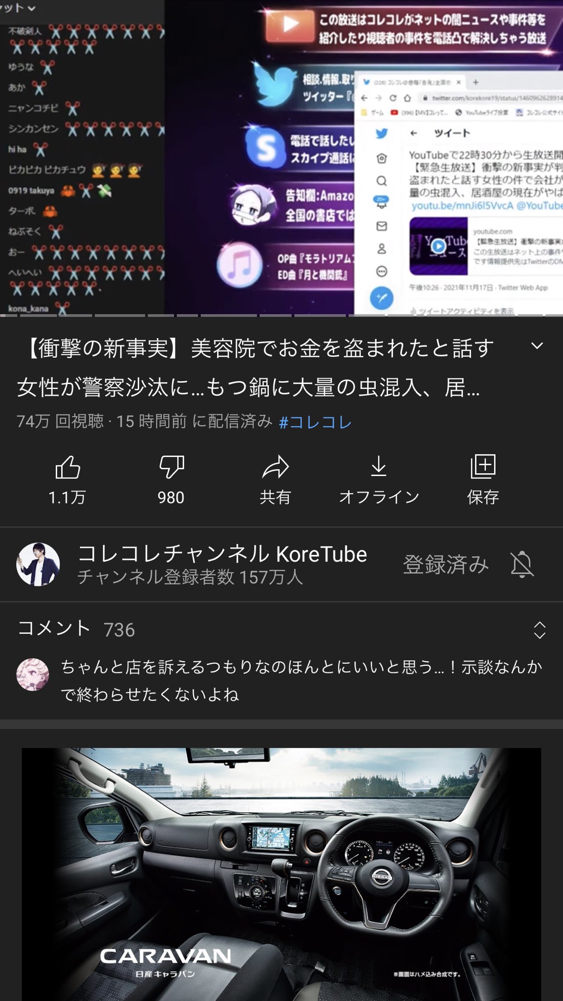 See Shizukun 02 S Tweet On Nov 18 21 Twitter