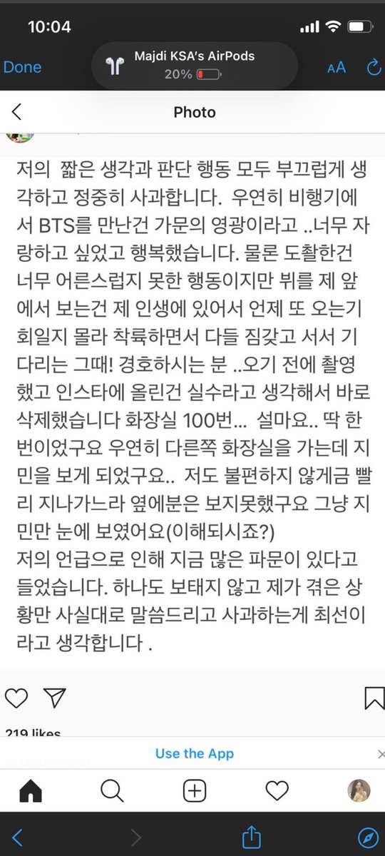 Choco85662232's tweet photo. #하이브_안전이별_가자 
말로만 7명 다소중하다 해놓고 유독 한멤버한테만 왜 소홀하고 무신경한지 알고 싶습니다 스텝보다 못한 대우를 받��� 이유가 무엇입니까 데뷰때부터 지금까지 끊임없이 한멤버한테 가해지는 불합리한 대우를 멈추어주세요 
@HYBEOFFICIALtwt 
@bts_bighit https://t.co/0nPjZGWtw7