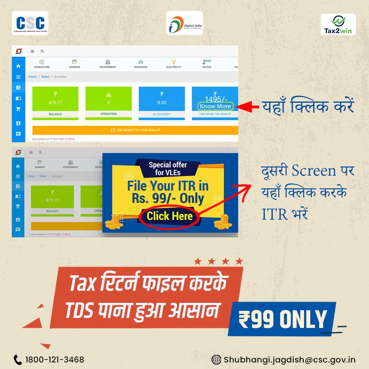 Uttam Gupta tweet media