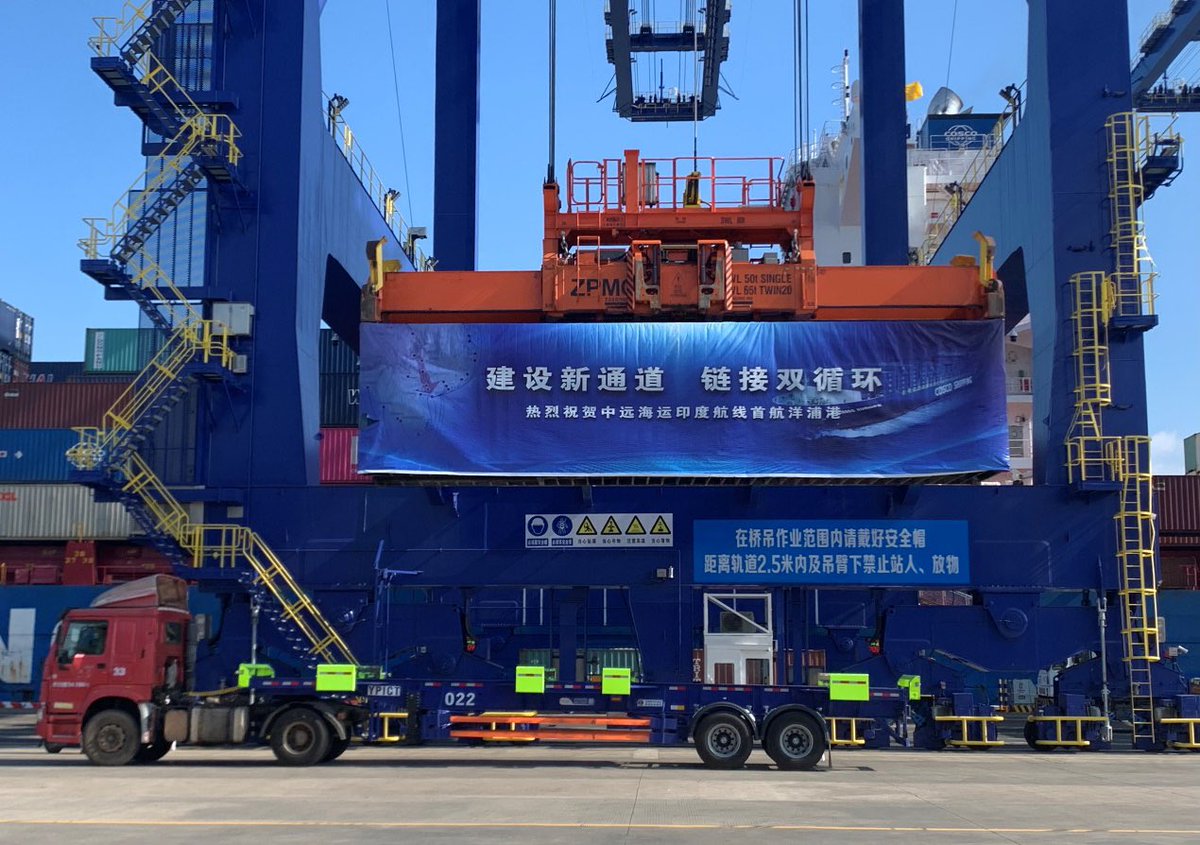 Ukwanggang's tweet photo. The Maiden Voyage of COSCO SHIPPING Indian Ocean Service Launched at Yangpu International Container Terminal https://t.co/6Dq5ArdOUs