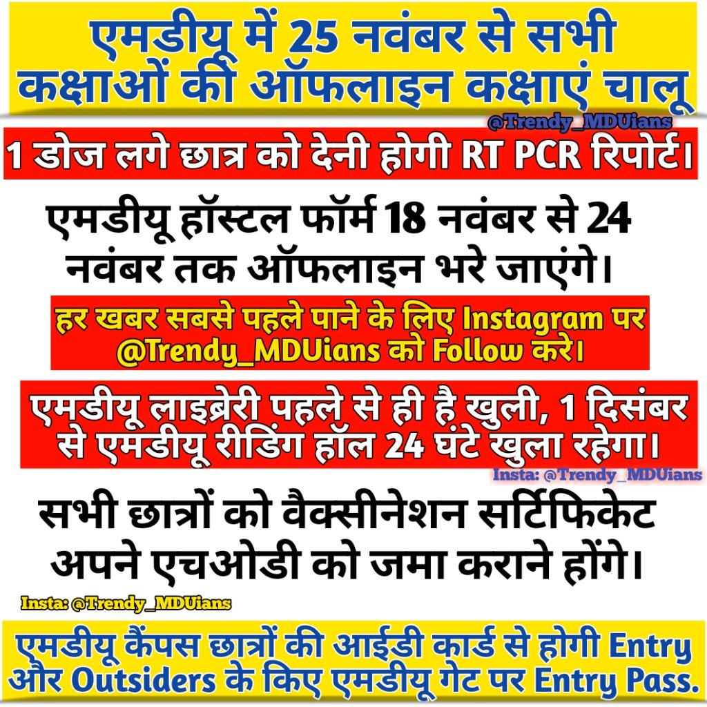 MDU Offline Classes From 25th November 2021. Thankyou <a href="/OfficialMdu/">M.D.UNIV. ROHTAK</a> @dprmdurtk <a href="/highereduHRY/">Department of Higher Education, Haryana</a> <a href="/cmohry/">CMO Haryana</a> 
Other State Students have facility to fill online hostel admission Form. 
Students under 18 not mentioned, kindly Allow them for offline classes.