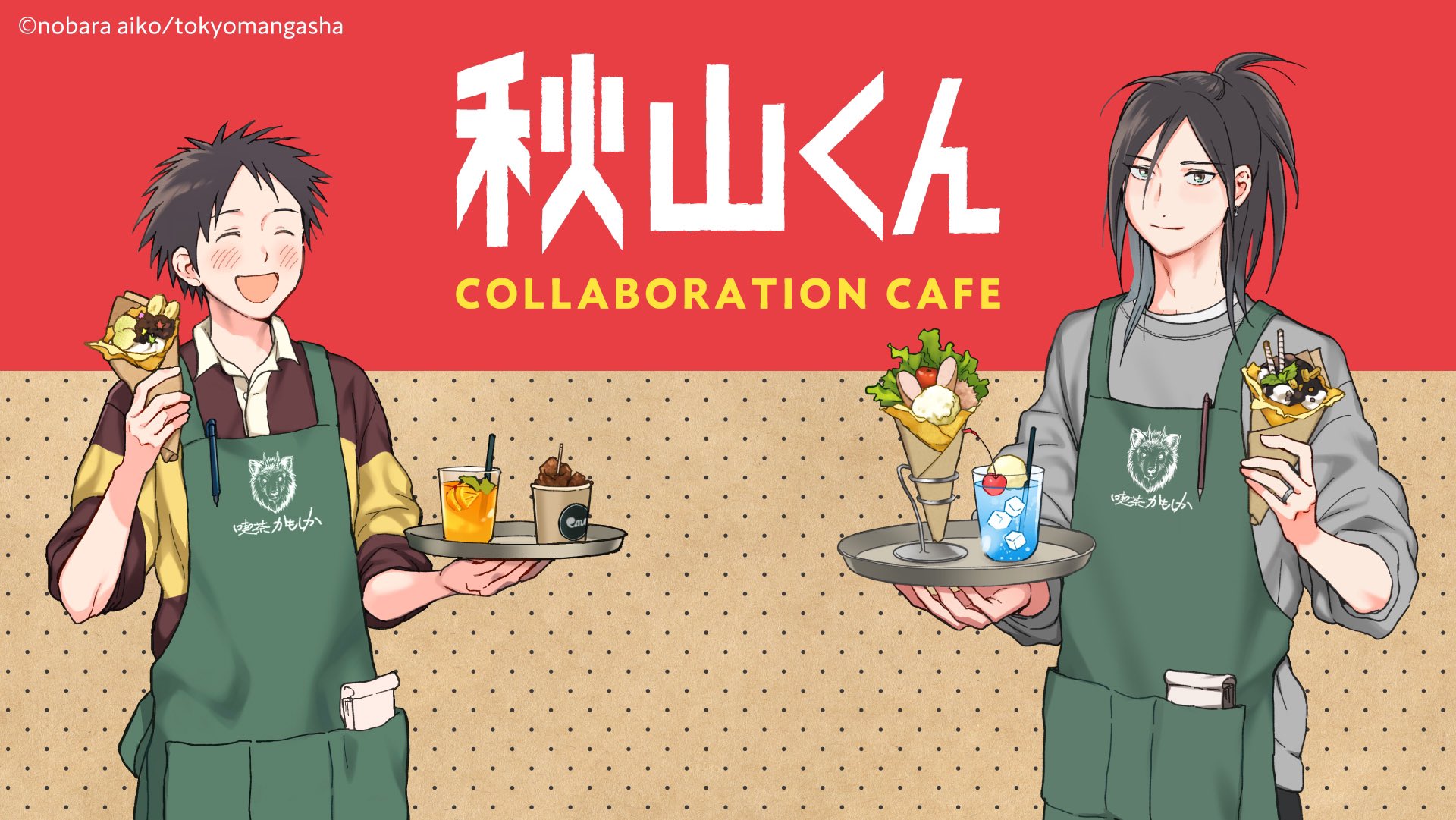 emo cafe on X: 